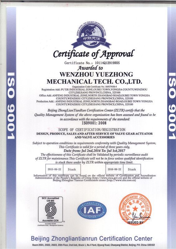 ISO9001